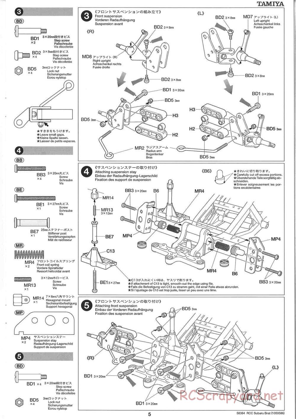 Tamiya - Subaru Brat 2007 - ORV Chassis - Manual - Page 5
