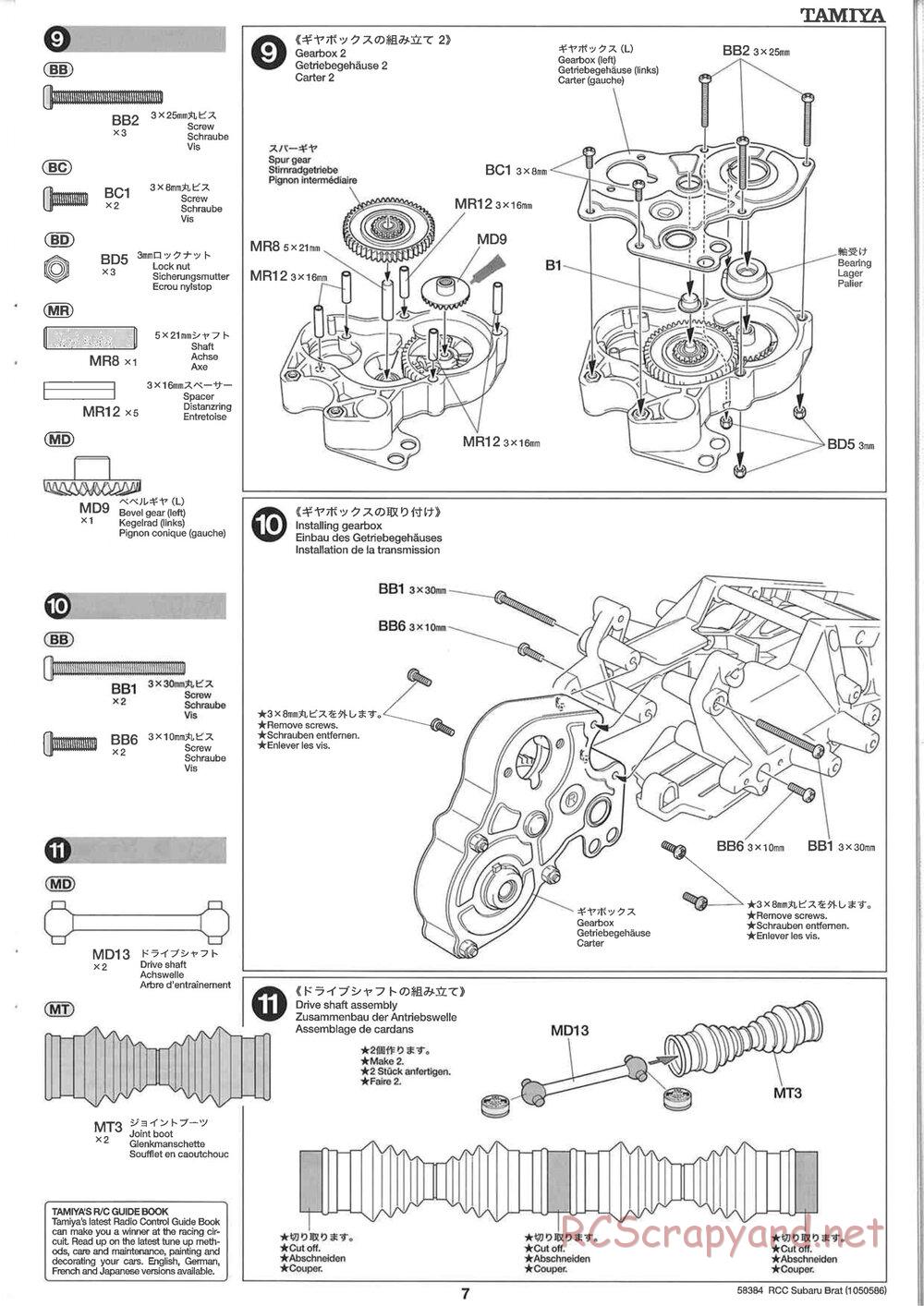 Tamiya - Subaru Brat 2007 - ORV Chassis - Manual - Page 7
