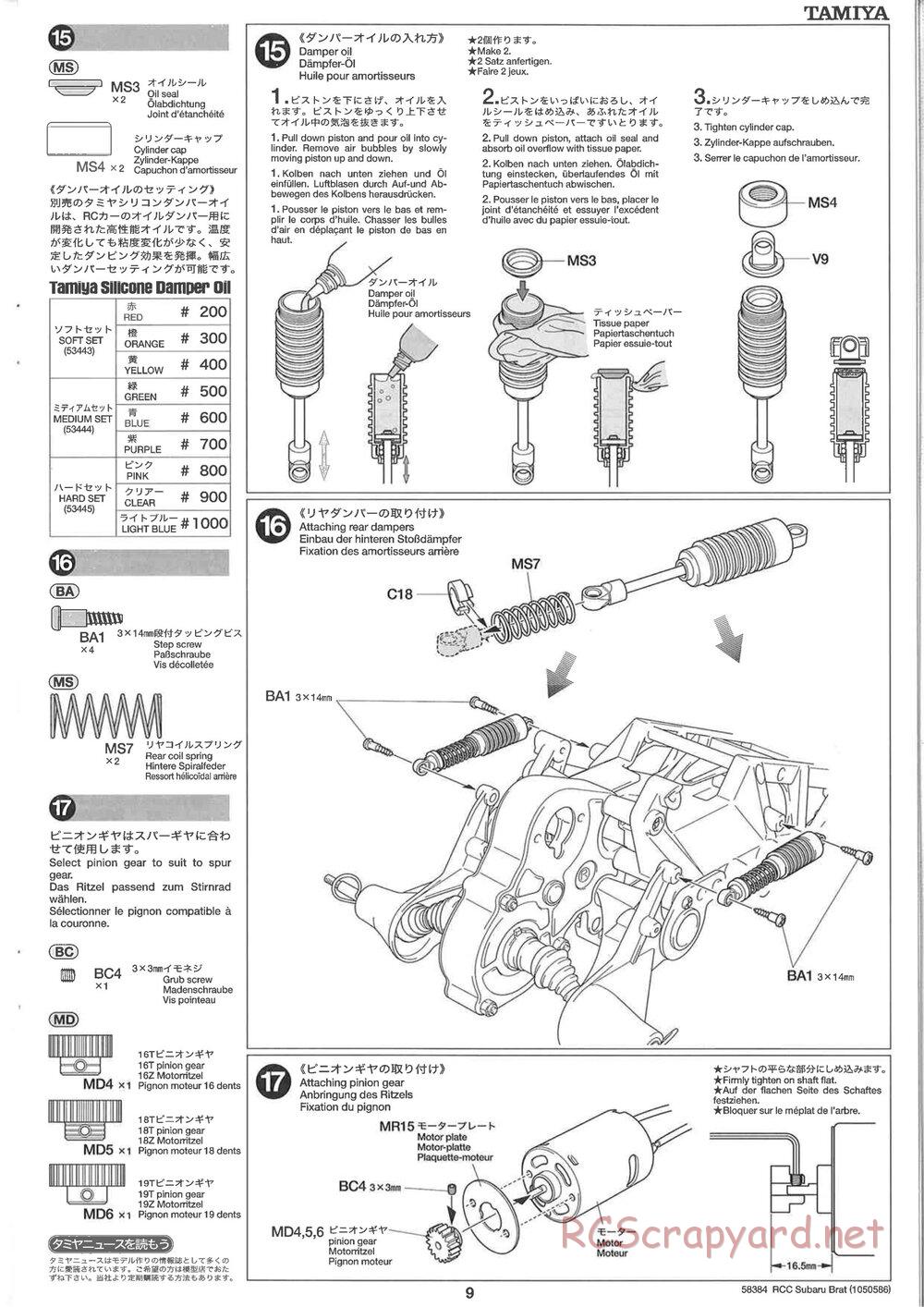 Tamiya - Subaru Brat 2007 - ORV Chassis - Manual - Page 9