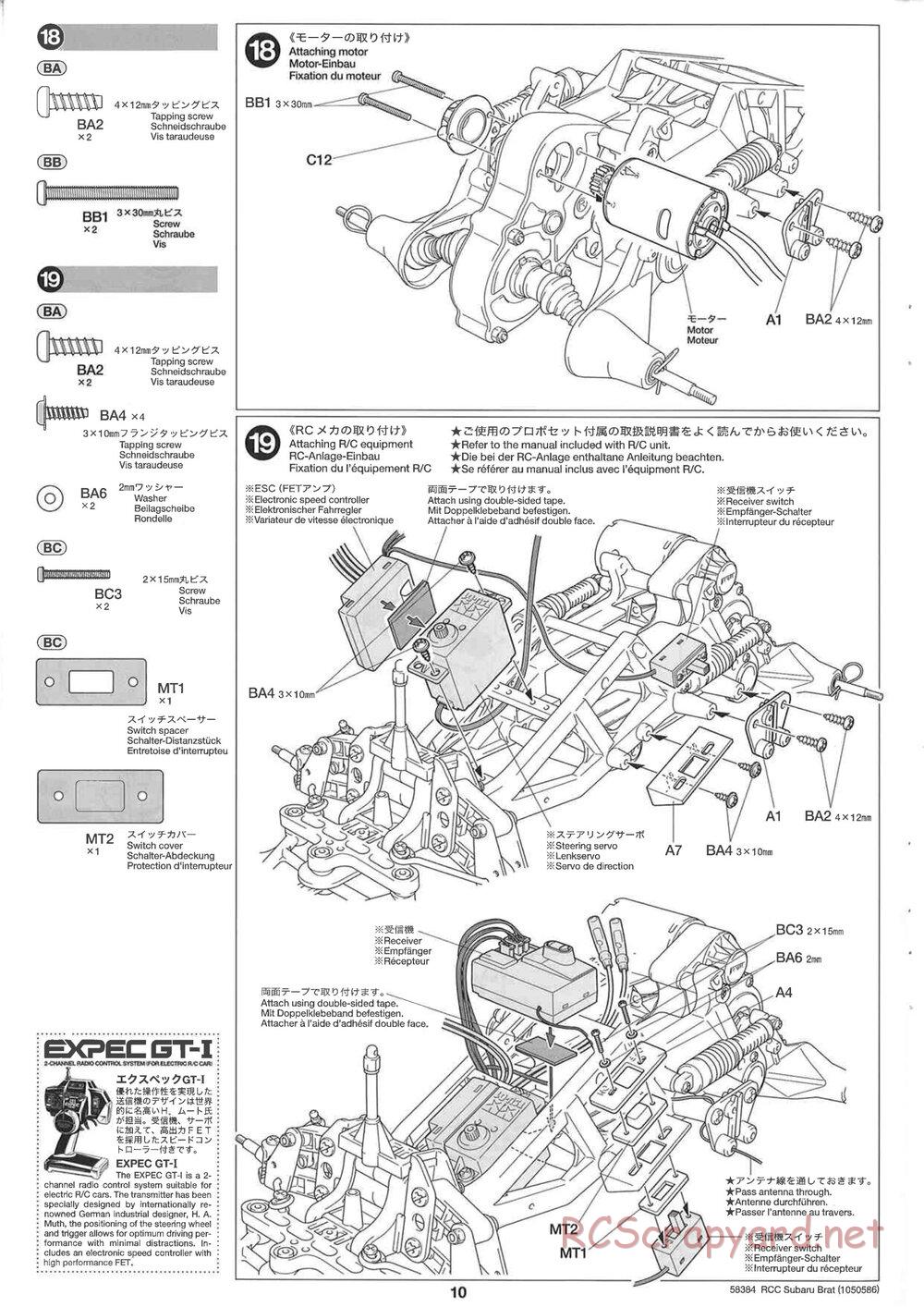 Tamiya - Subaru Brat 2007 - ORV Chassis - Manual - Page 10