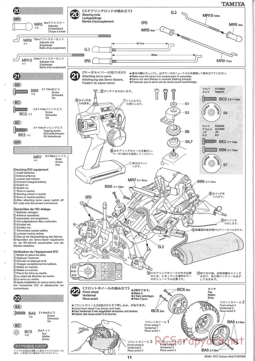 Tamiya - Subaru Brat 2007 - ORV Chassis - Manual - Page 11