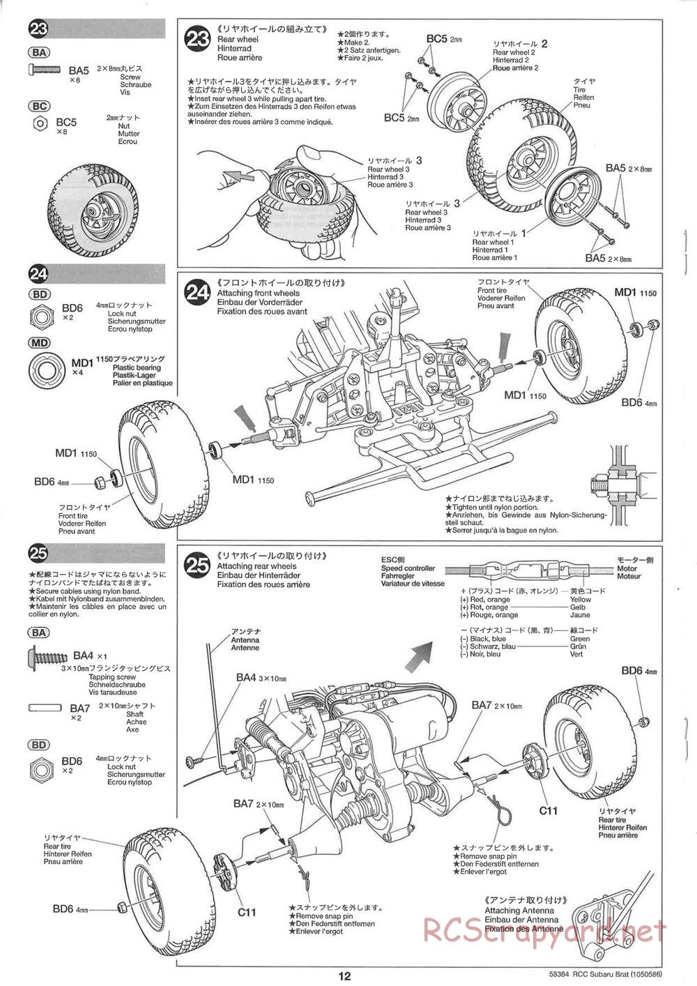 Tamiya - Subaru Brat 2007 - ORV Chassis - Manual - Page 12