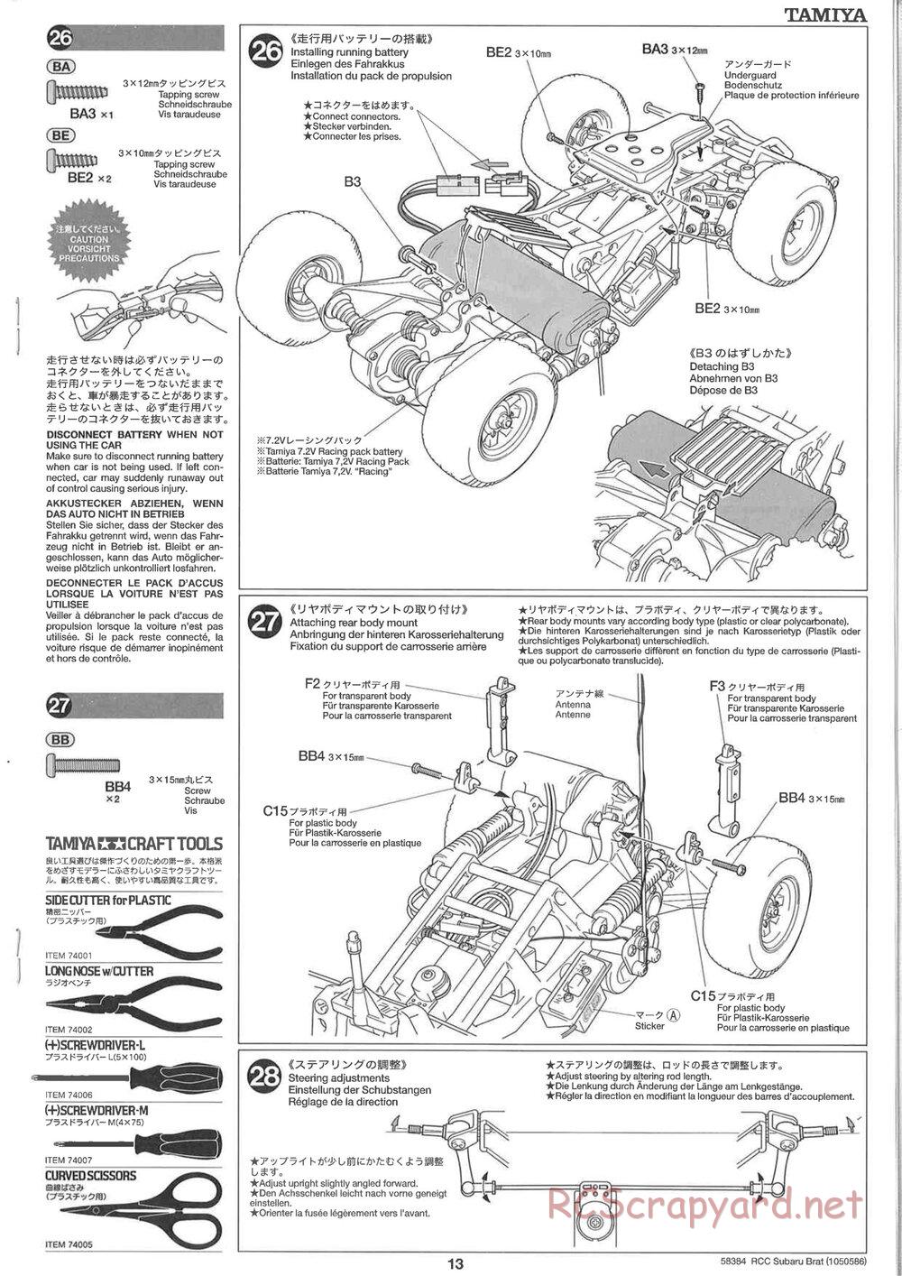 Tamiya - Subaru Brat 2007 - ORV Chassis - Manual - Page 13