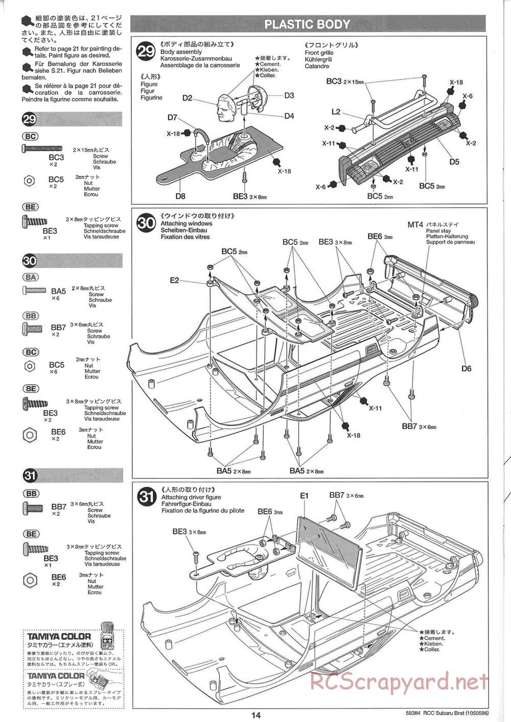 Tamiya - Subaru Brat 2007 - ORV Chassis - Manual - Page 14