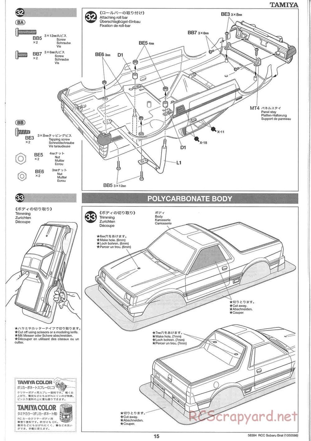 Tamiya - Subaru Brat 2007 - ORV Chassis - Manual - Page 15