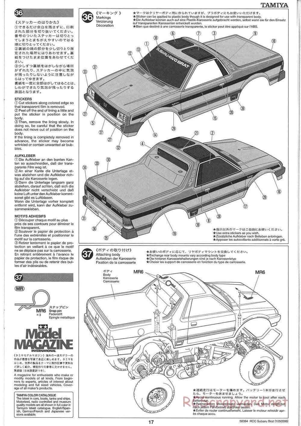 Tamiya - Subaru Brat 2007 - ORV Chassis - Manual - Page 17