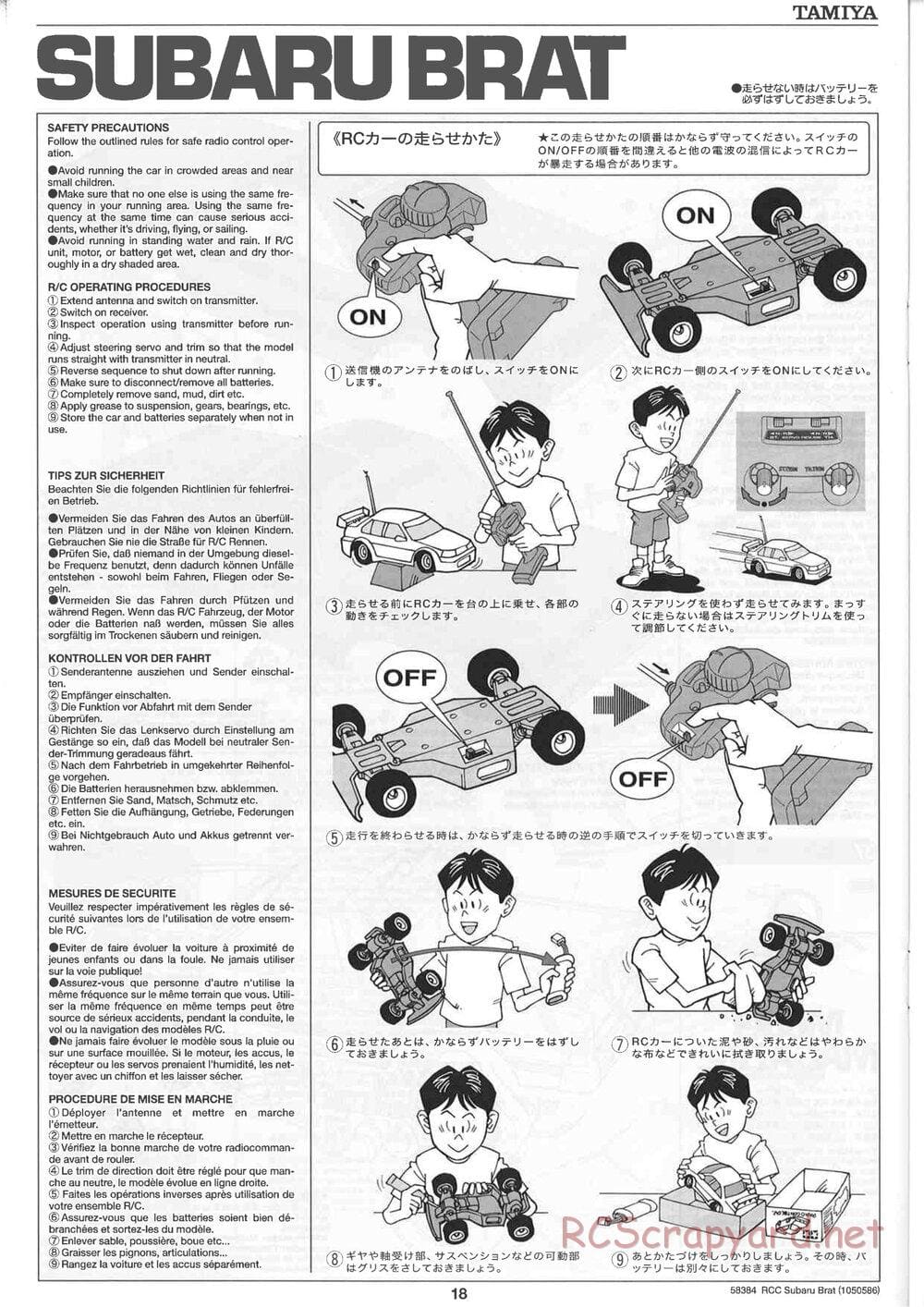 Tamiya - Subaru Brat 2007 - ORV Chassis - Manual - Page 18