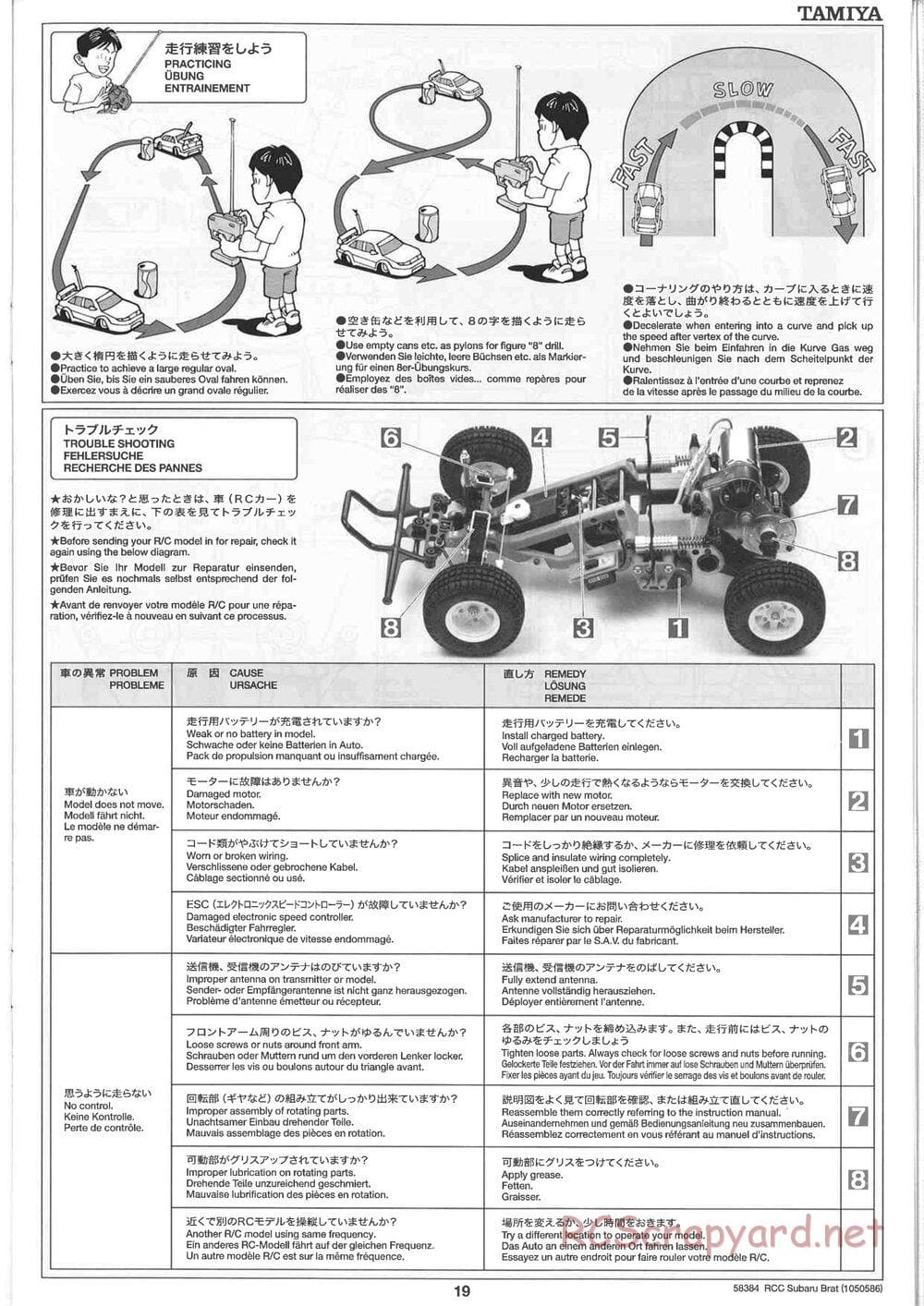 Tamiya - Subaru Brat 2007 - ORV Chassis - Manual - Page 19