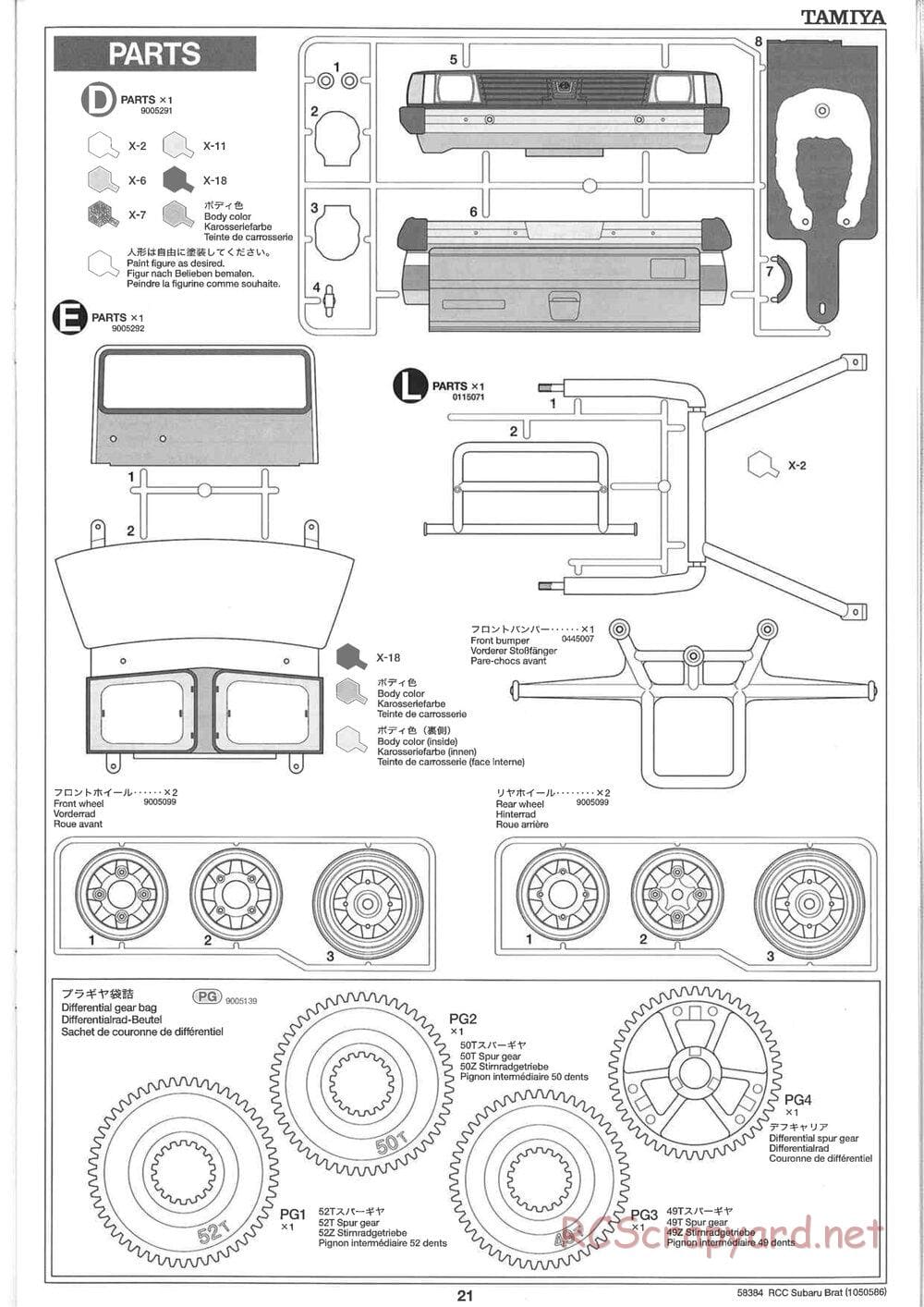 Tamiya - Subaru Brat 2007 - ORV Chassis - Manual - Page 21
