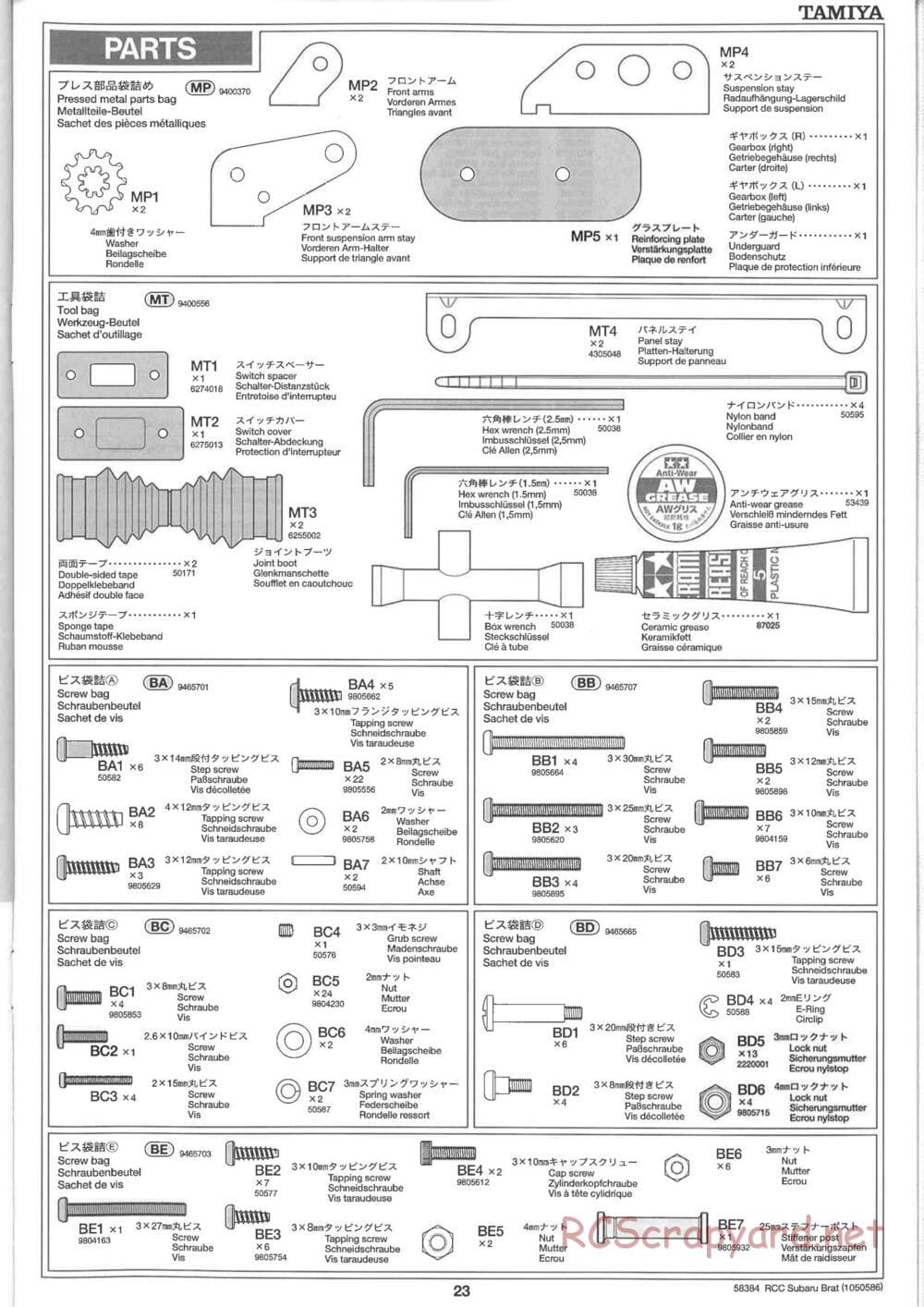 Tamiya - Subaru Brat 2007 - ORV Chassis - Manual - Page 23