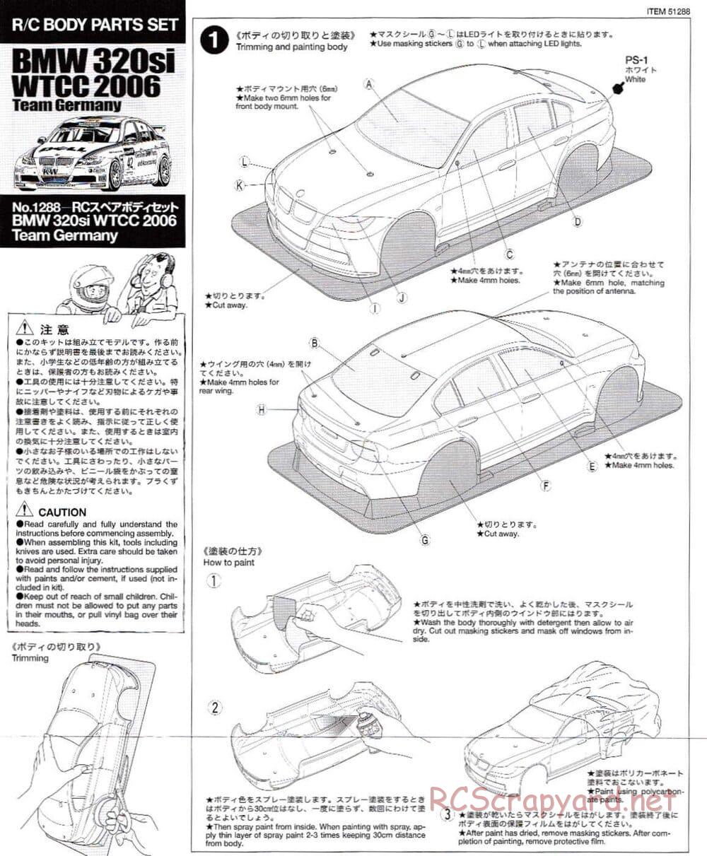 Tamiya - BMW 320si WTCC 2006 - TT-01 Chassis - Body Manual - Page 1
