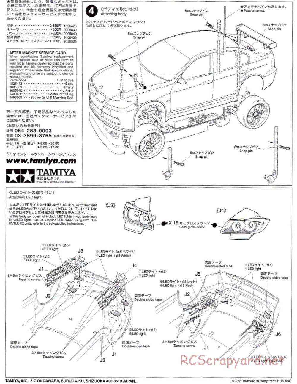 Tamiya - BMW 320si WTCC 2006 - TT-01 Chassis - Body Manual - Page 4