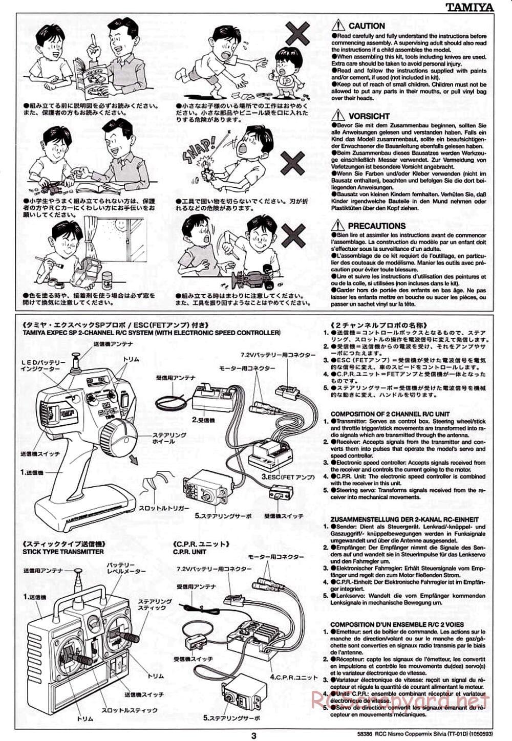 Tamiya - Nismo Coppermix Silvia Drift Spec - TT-01D Chassis - Manual - Page 3