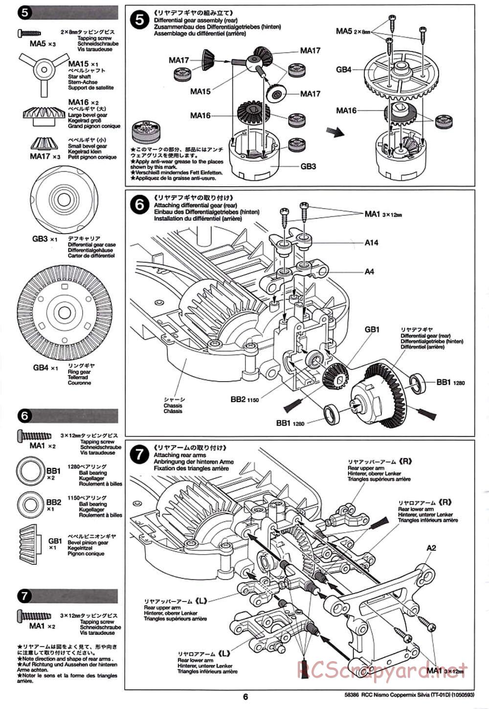 Tamiya - Nismo Coppermix Silvia Drift Spec - TT-01D Chassis - Manual - Page 6