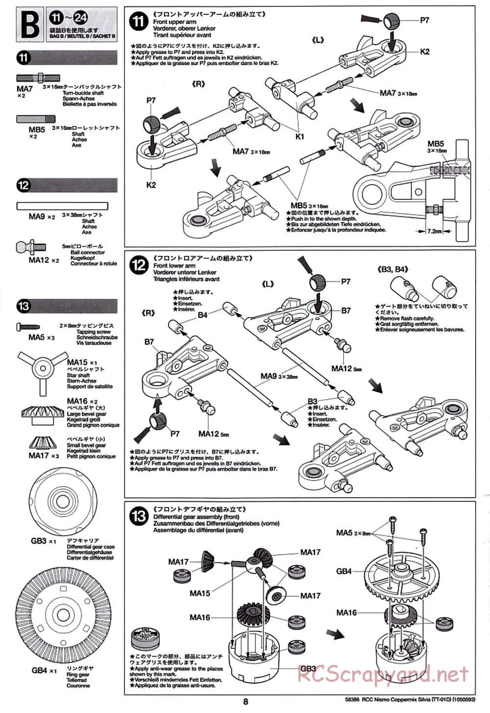 Tamiya - Nismo Coppermix Silvia Drift Spec - TT-01D Chassis - Manual - Page 8