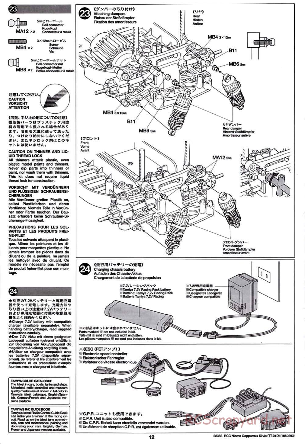 Tamiya - Nismo Coppermix Silvia Drift Spec - TT-01D Chassis - Manual - Page 12