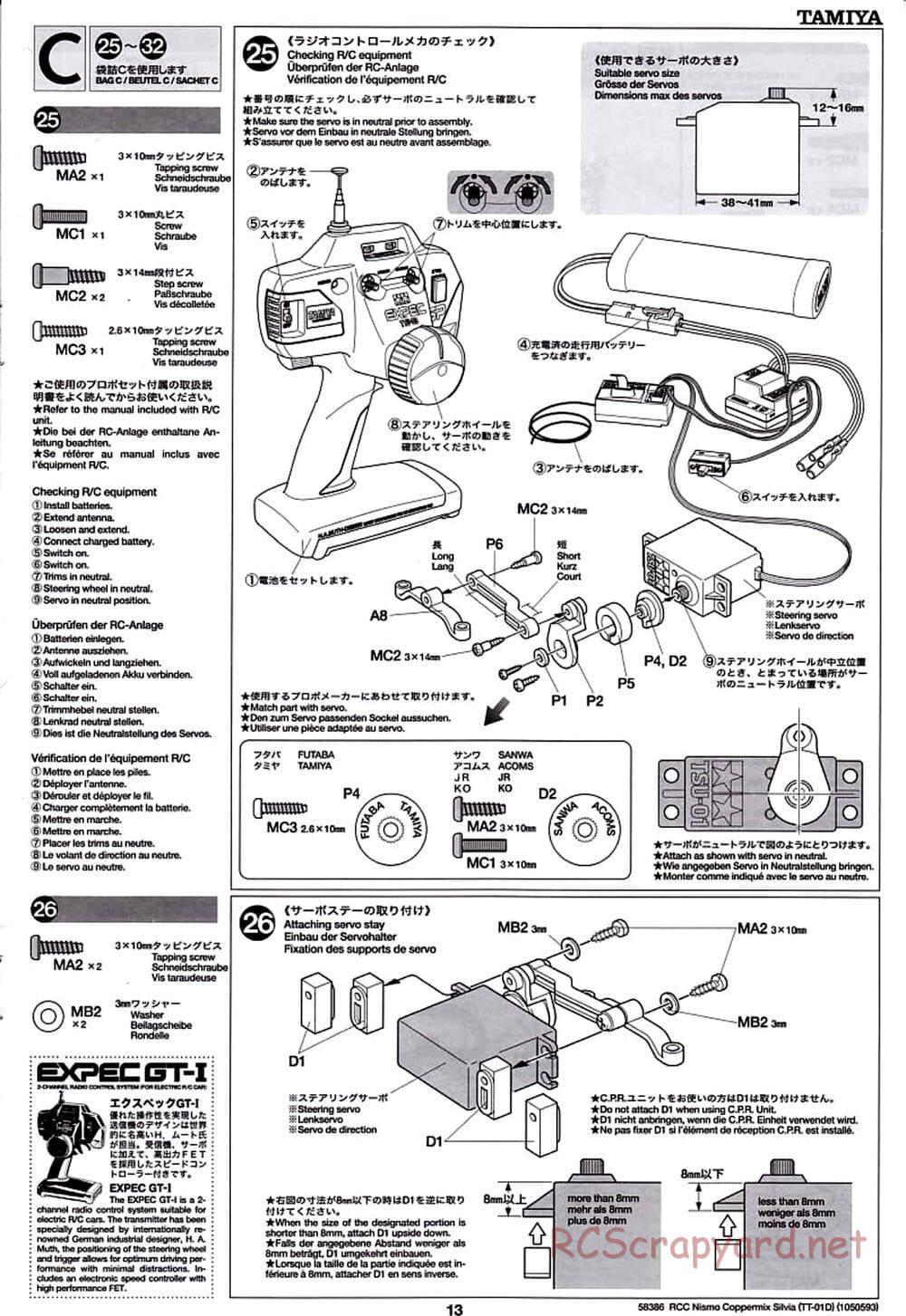 Tamiya - Nismo Coppermix Silvia Drift Spec - TT-01D Chassis - Manual - Page 13