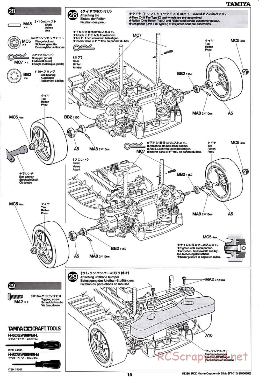 Tamiya - Nismo Coppermix Silvia Drift Spec - TT-01D Chassis - Manual - Page 15