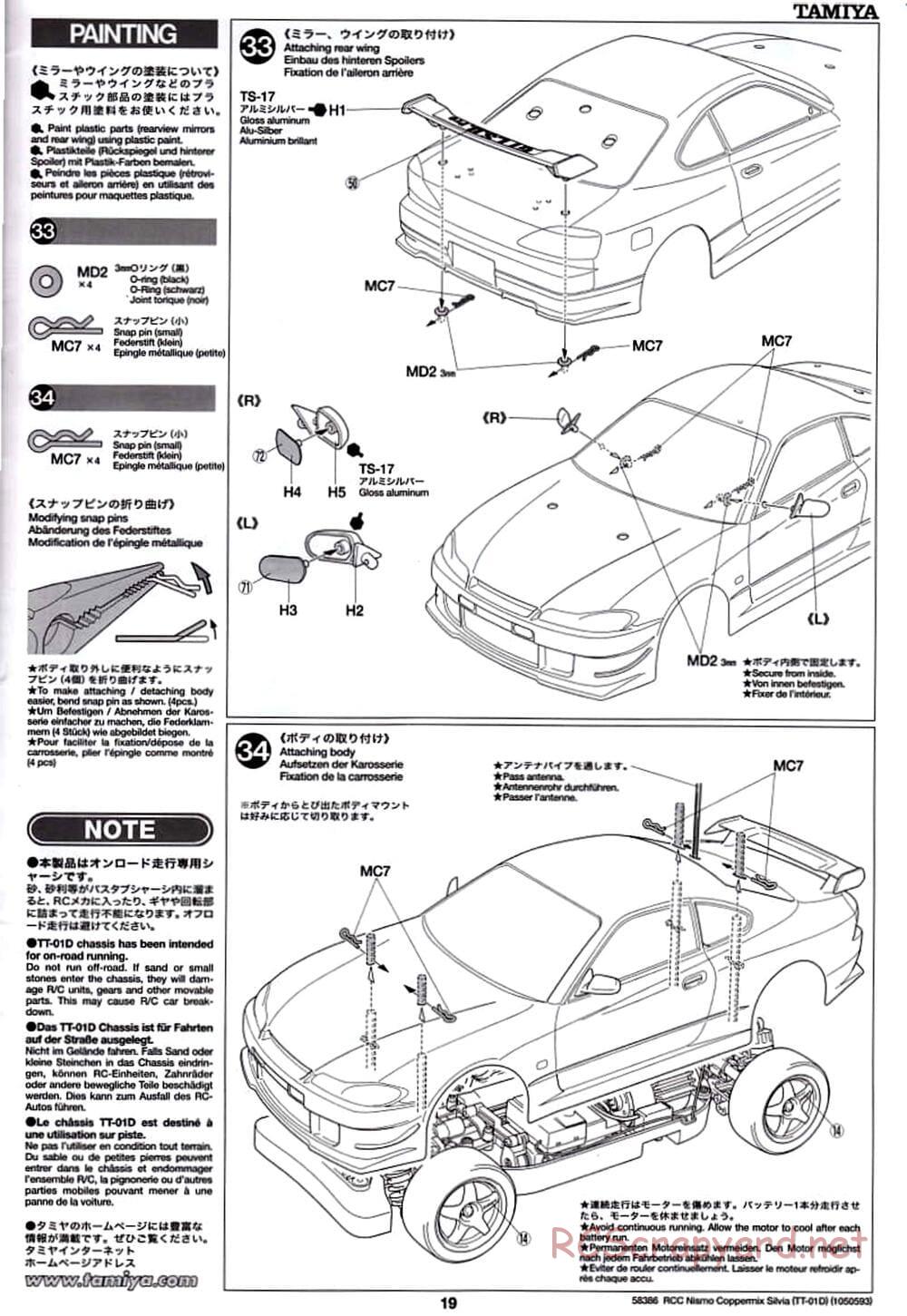 Tamiya - Nismo Coppermix Silvia Drift Spec - TT-01D Chassis - Manual - Page 19