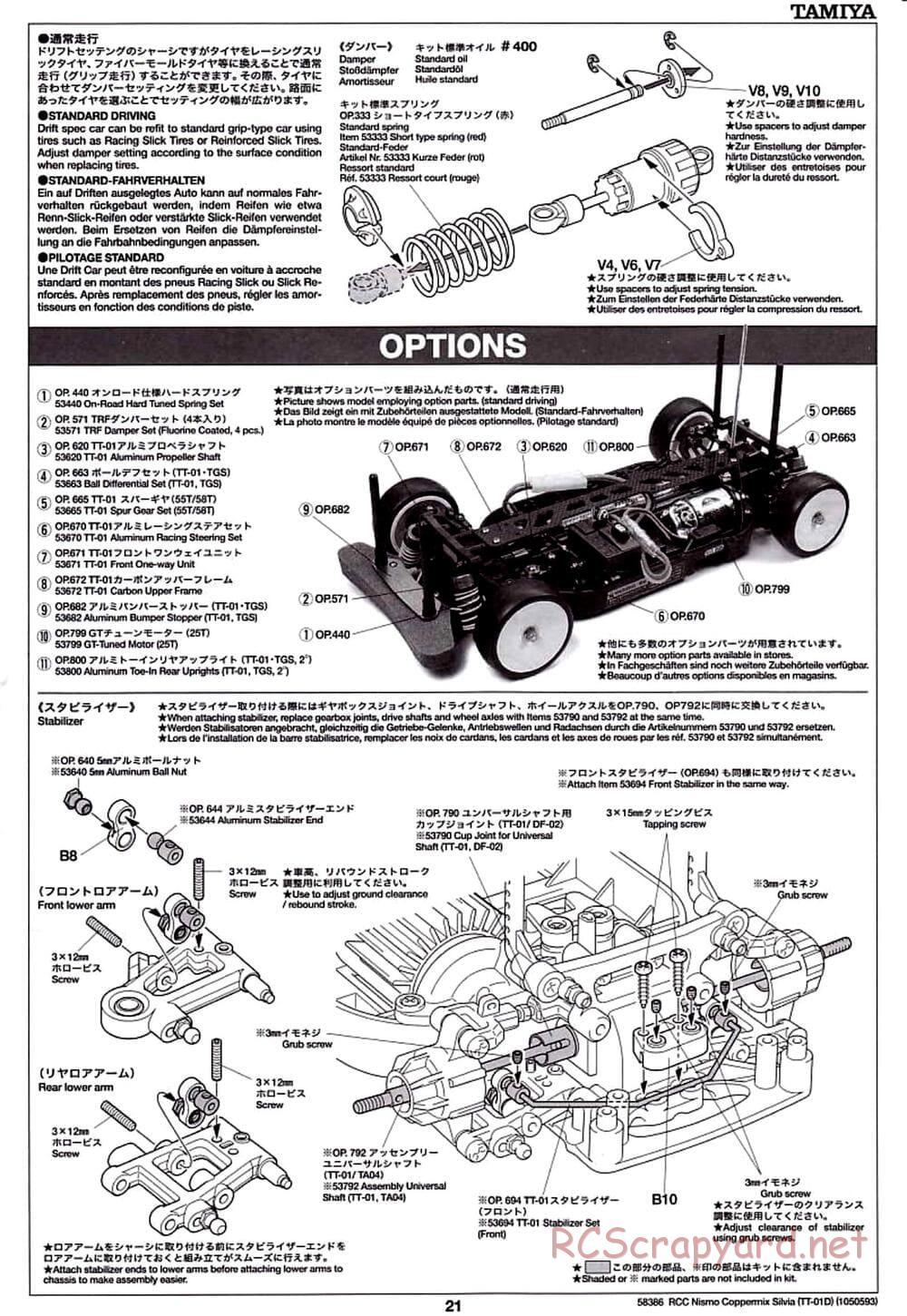 Tamiya - Nismo Coppermix Silvia Drift Spec - TT-01D Chassis - Manual - Page 21