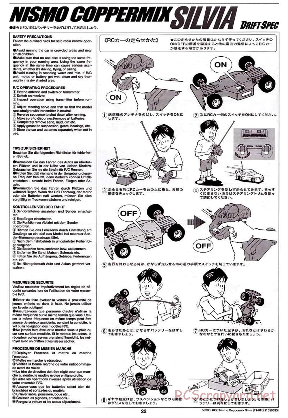 Tamiya - Nismo Coppermix Silvia Drift Spec - TT-01D Chassis - Manual - Page 22