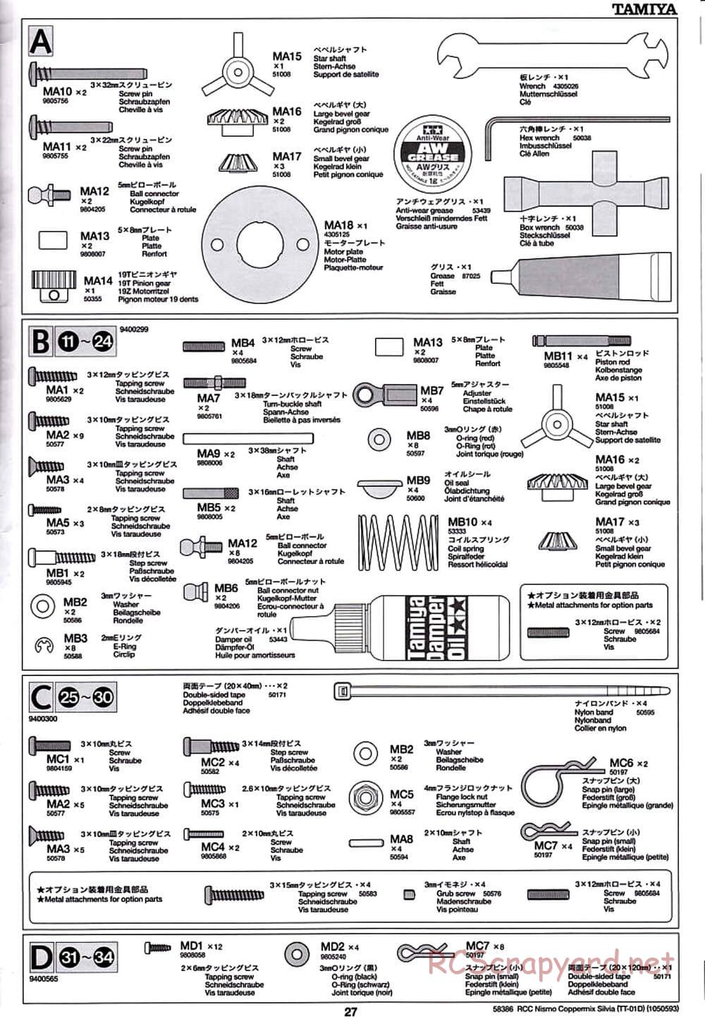 Tamiya - Nismo Coppermix Silvia Drift Spec - TT-01D Chassis - Manual - Page 27