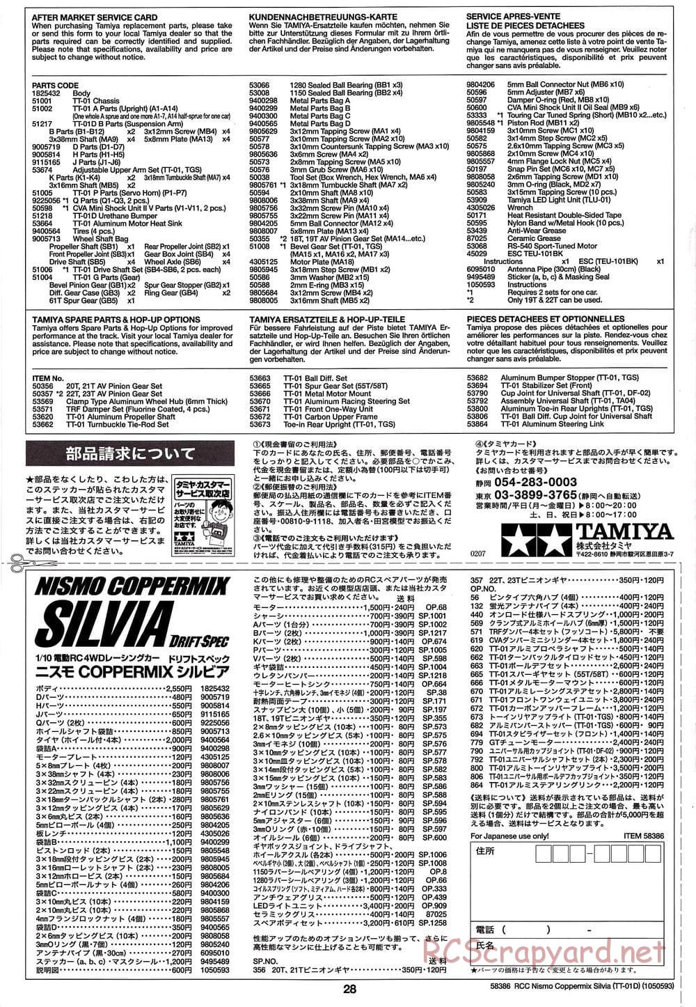 Tamiya - Nismo Coppermix Silvia Drift Spec - TT-01D Chassis - Manual - Page 28