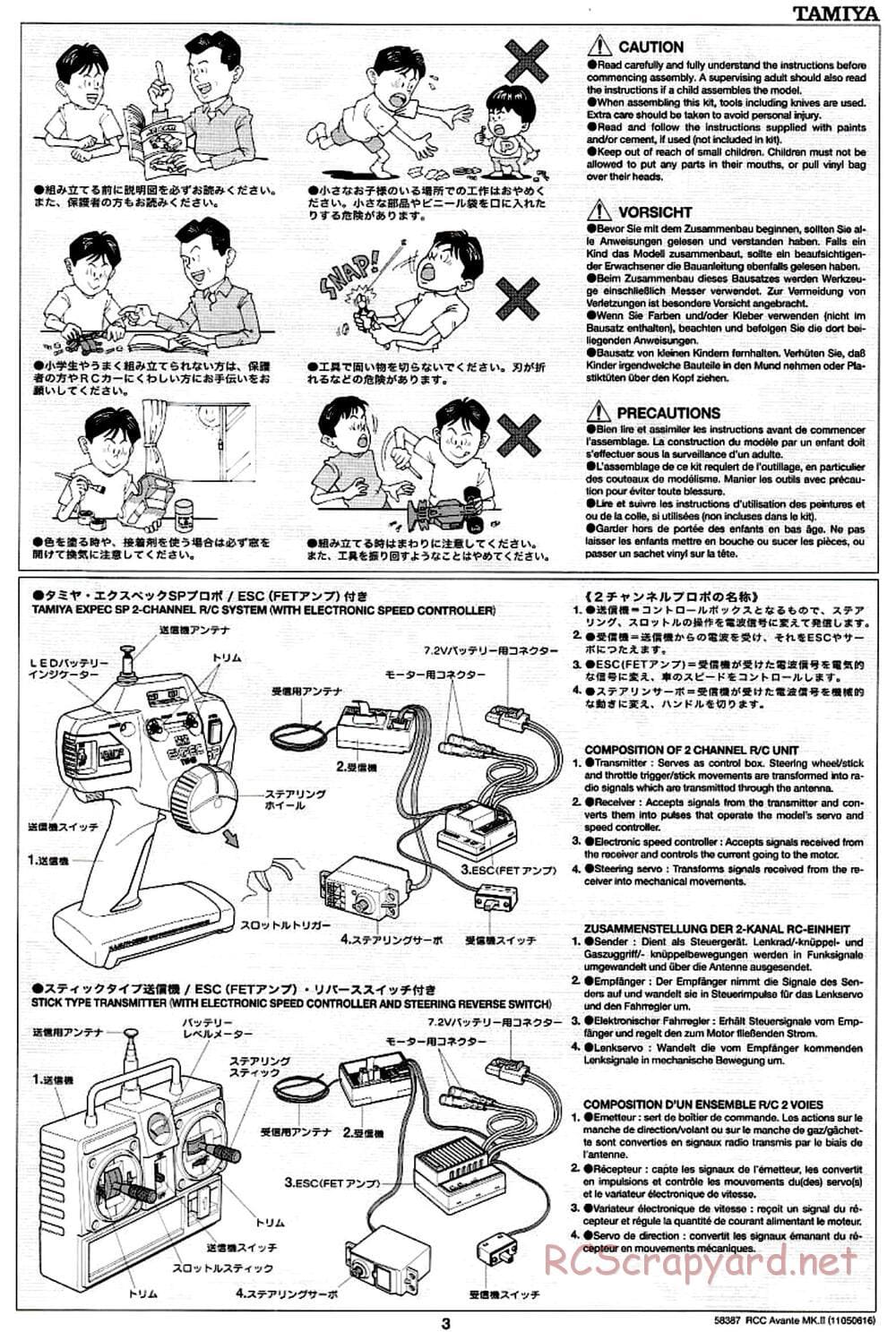 Tamiya - Avante Mk.II Chassis - Manual - Page 3