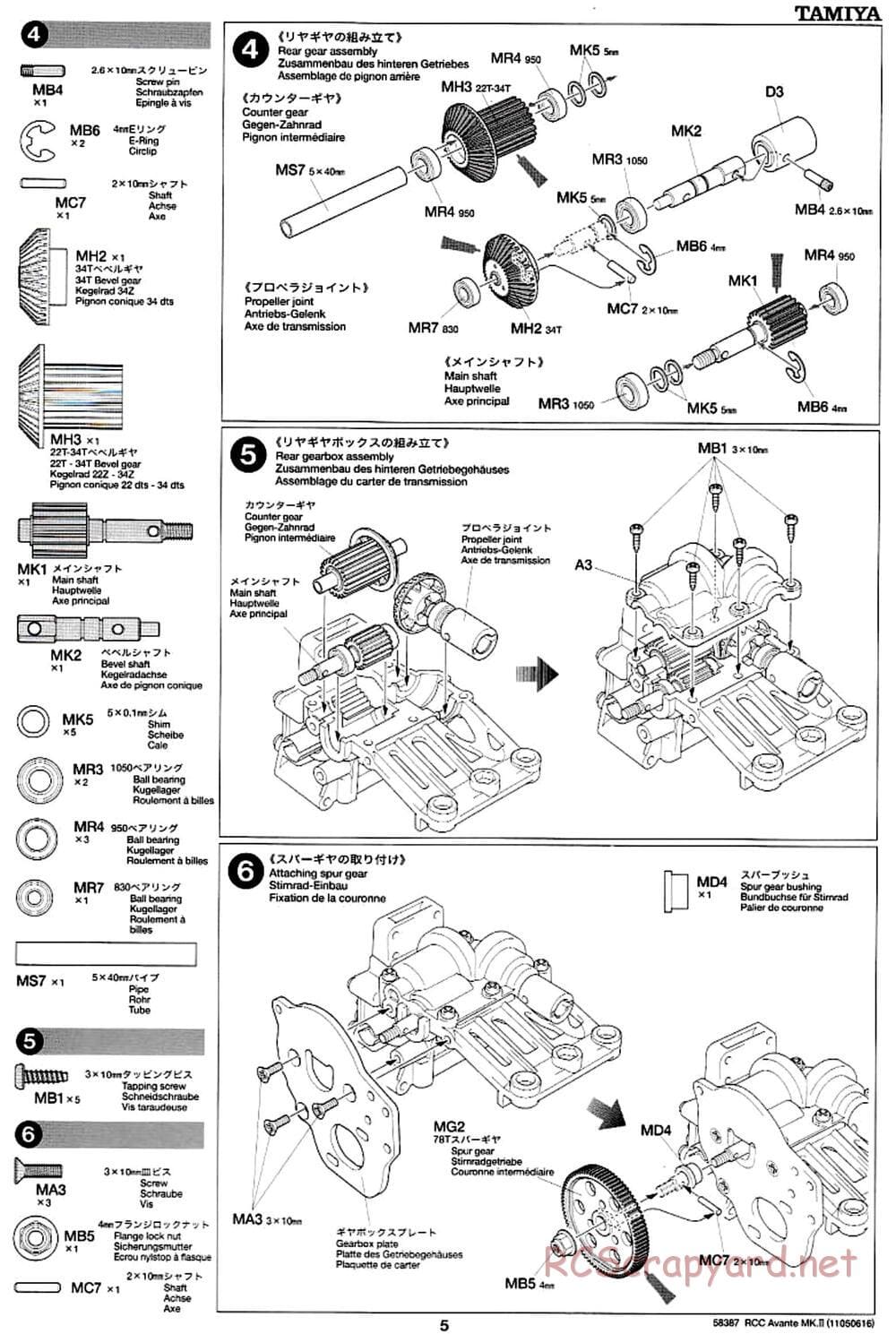 Tamiya - Avante Mk.II Chassis - Manual - Page 5