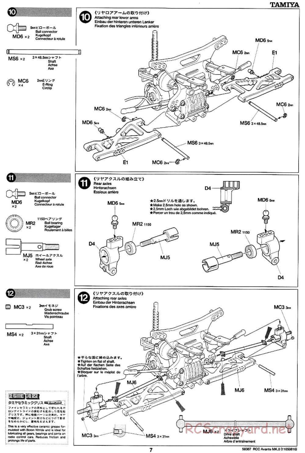 Tamiya - Avante Mk.II Chassis - Manual - Page 7