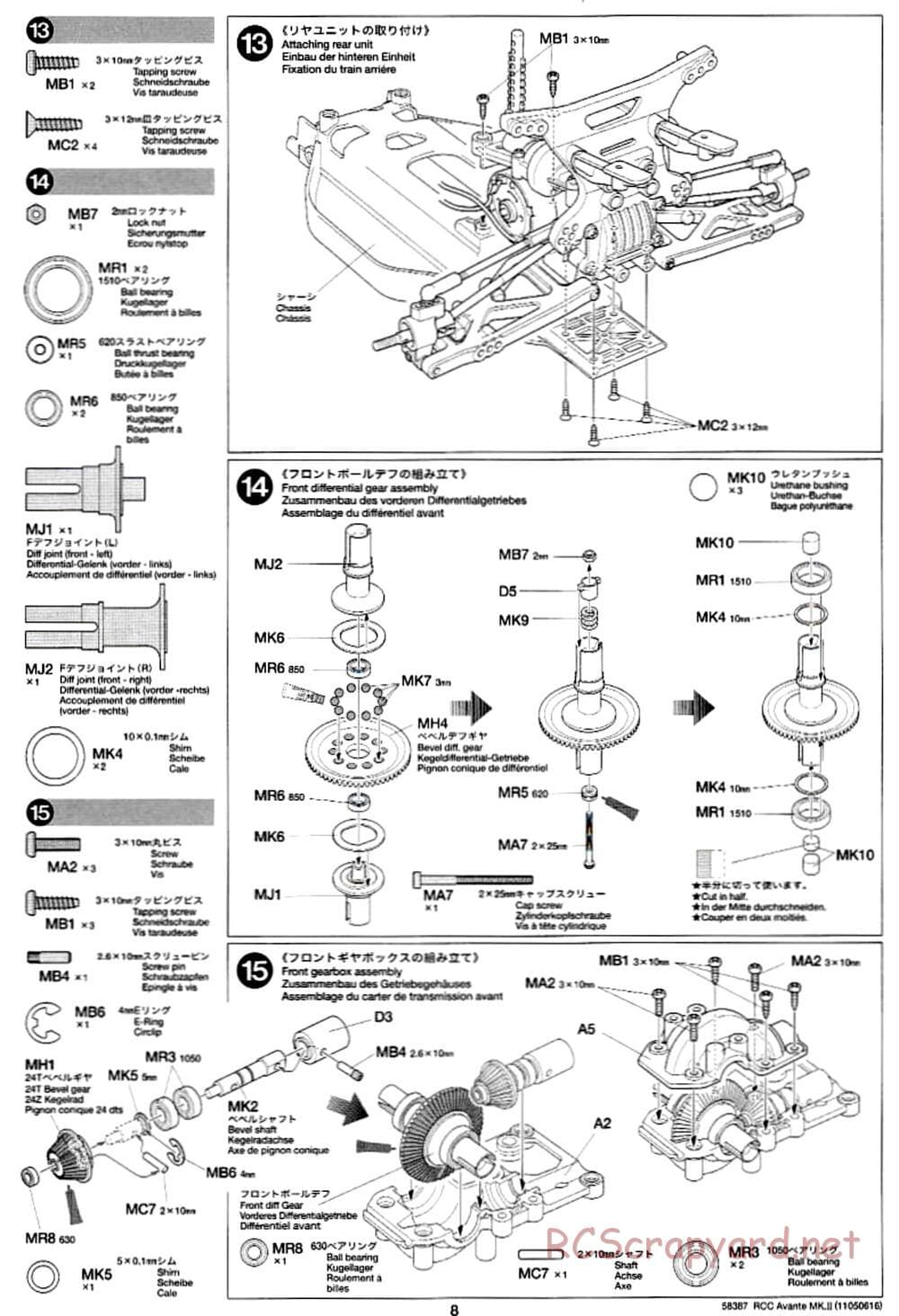 Tamiya - Avante Mk.II Chassis - Manual - Page 8