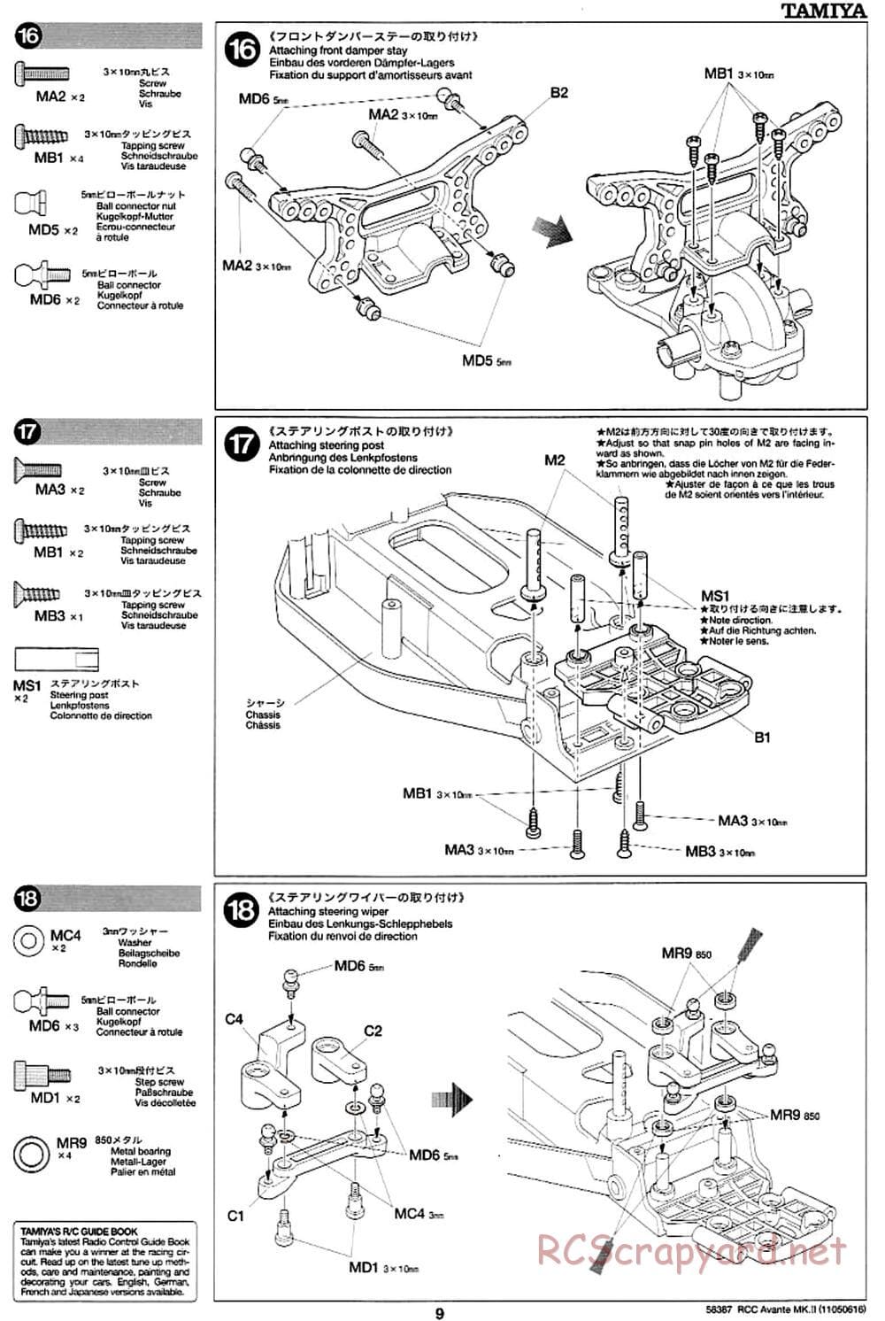 Tamiya - Avante Mk.II Chassis - Manual - Page 9