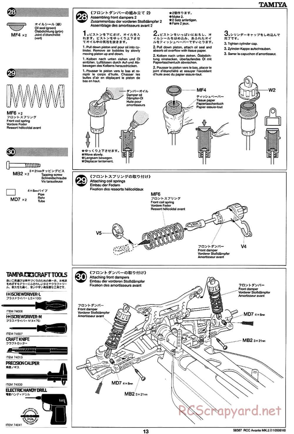 Tamiya - Avante Mk.II Chassis - Manual - Page 13