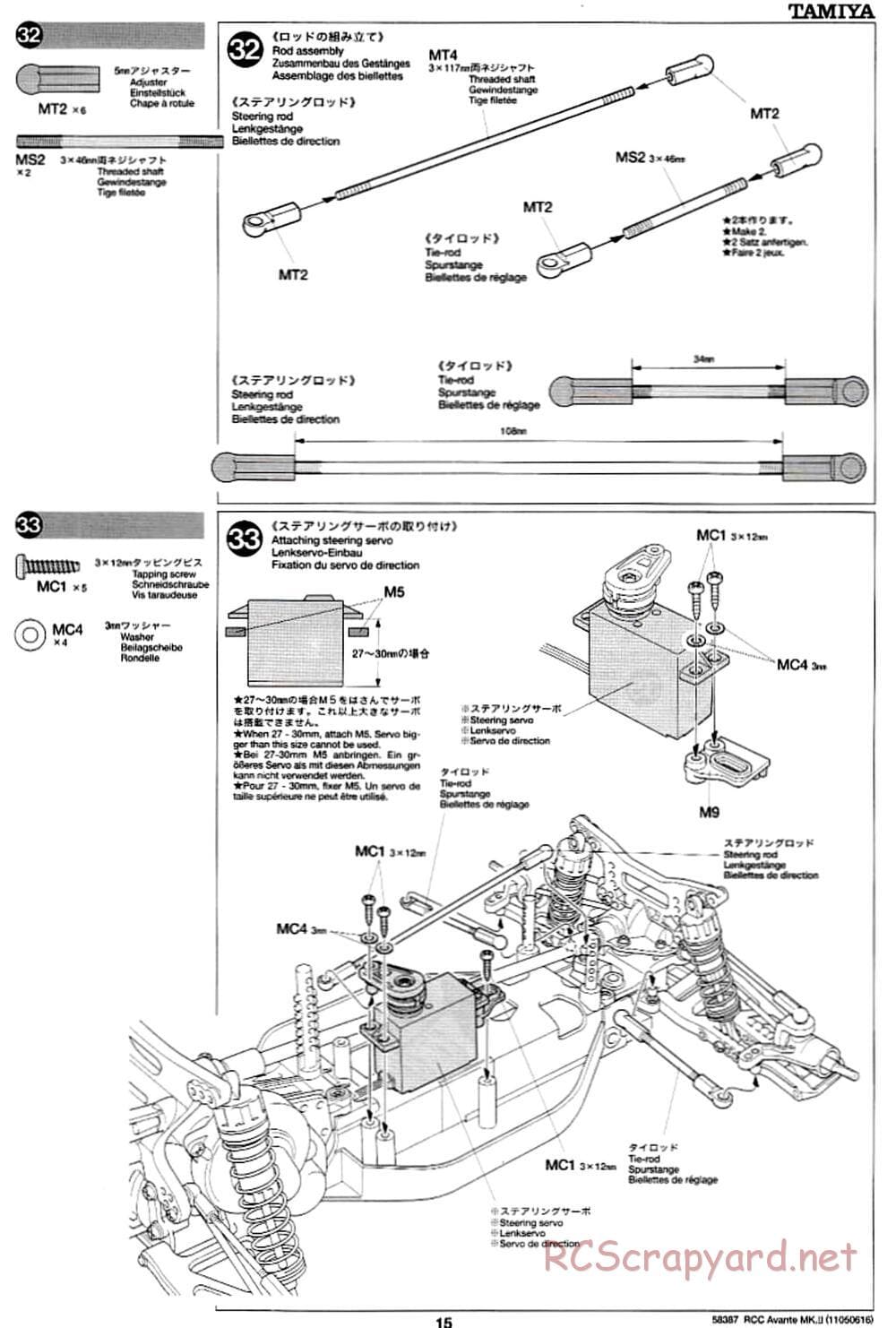 Tamiya - Avante Mk.II Chassis - Manual - Page 15
