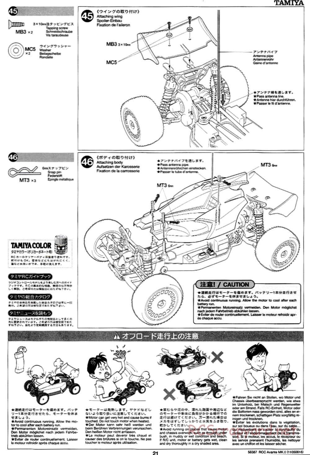Tamiya - Avante Mk.II Chassis - Manual - Page 21