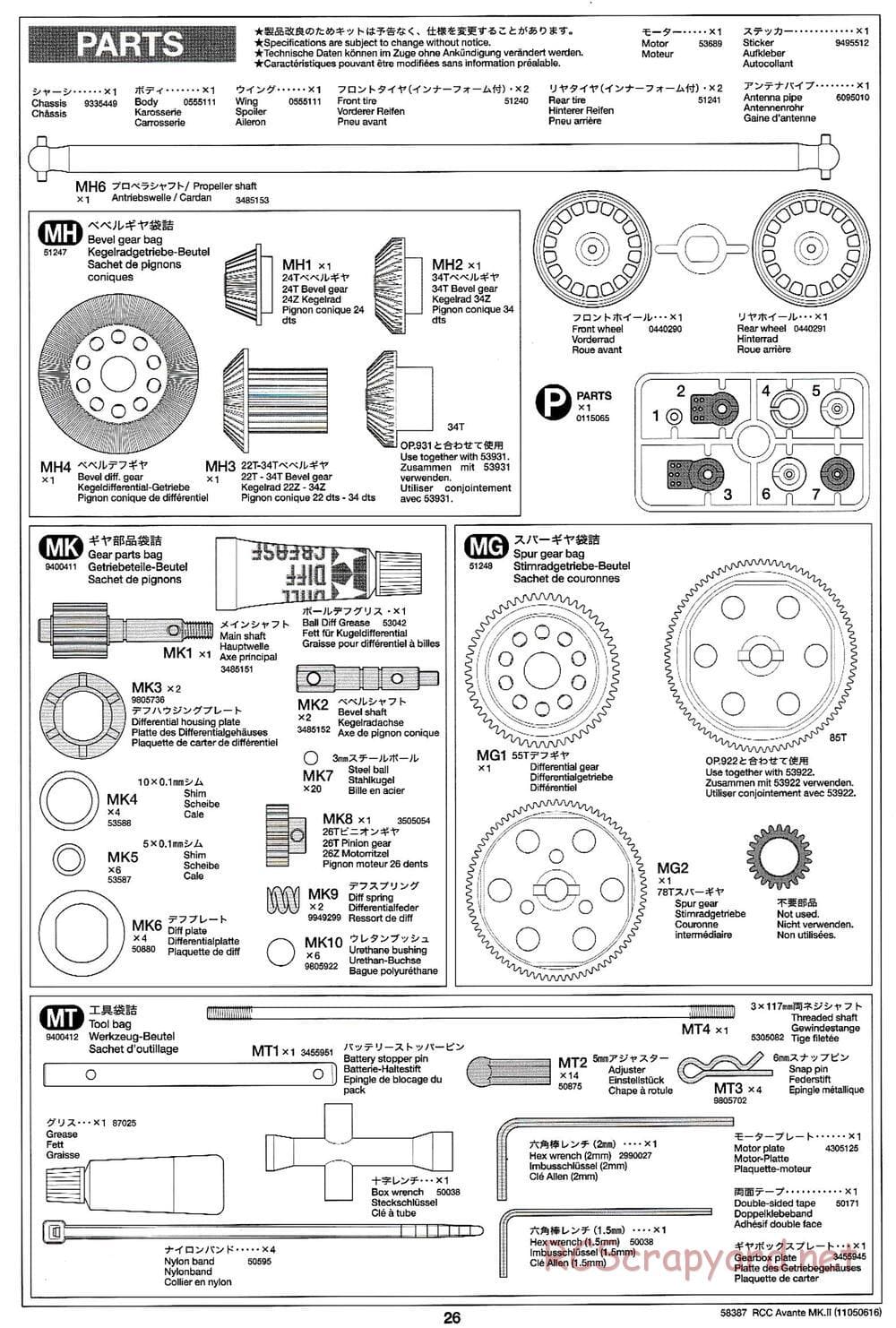 Tamiya - Avante Mk.II Chassis - Manual - Page 26