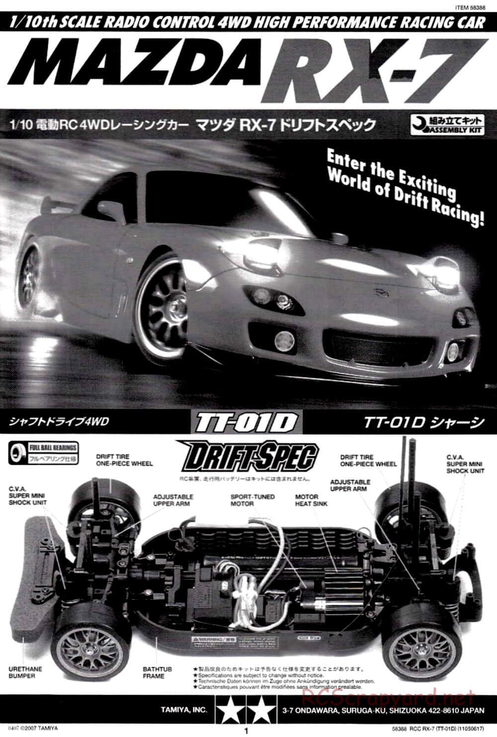 Tamiya - Mazda RX-7 - Drift Spec - TT-01D Chassis - Manual - Page 1