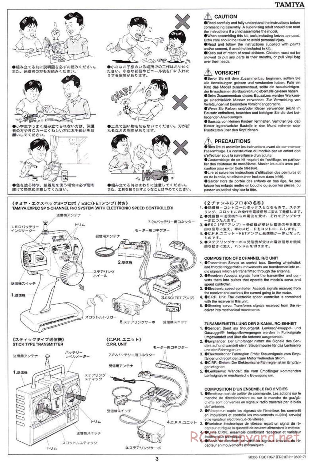 Tamiya - Mazda RX-7 - Drift Spec - TT-01D Chassis - Manual - Page 3