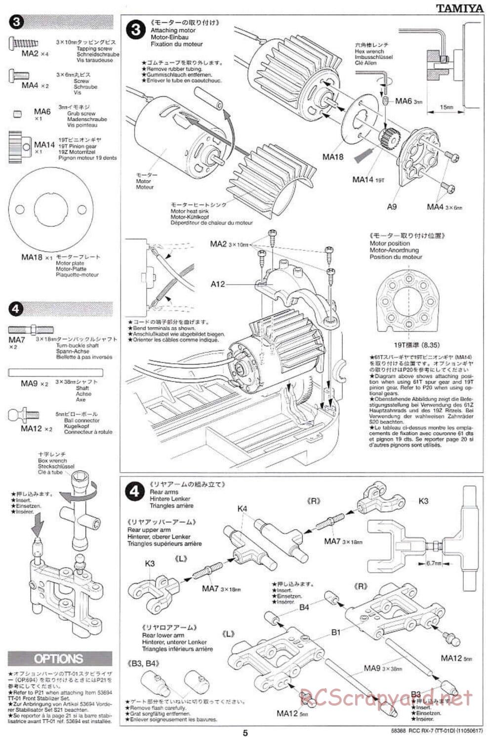 Tamiya - Mazda RX-7 - Drift Spec - TT-01D Chassis - Manual - Page 5