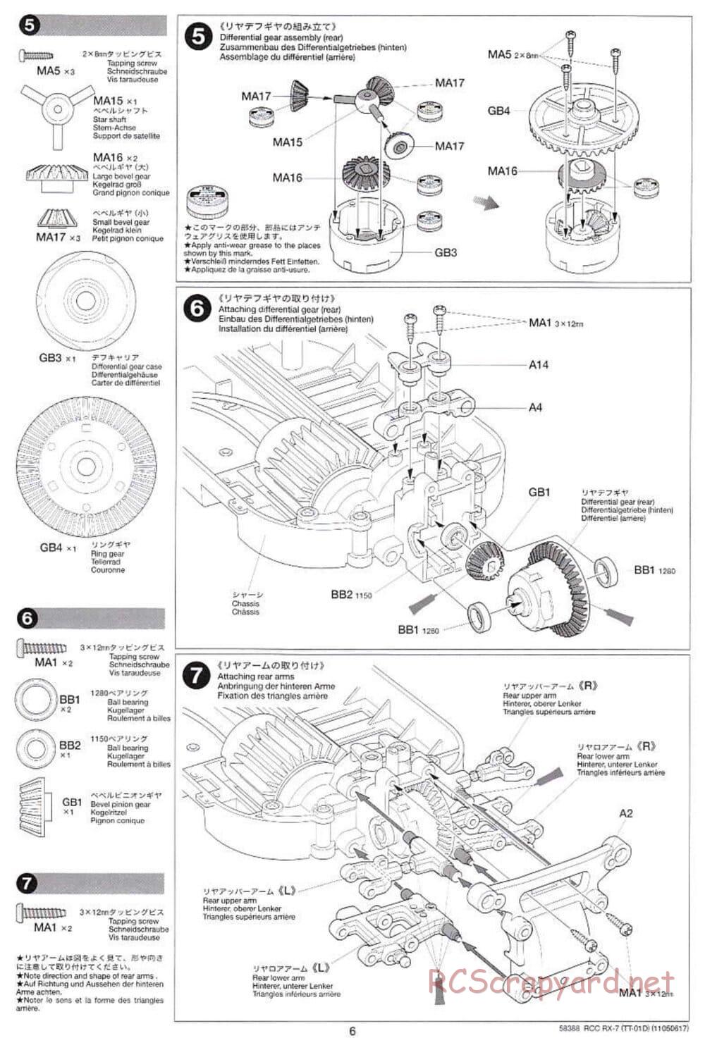 Tamiya - Mazda RX-7 - Drift Spec - TT-01D Chassis - Manual - Page 6