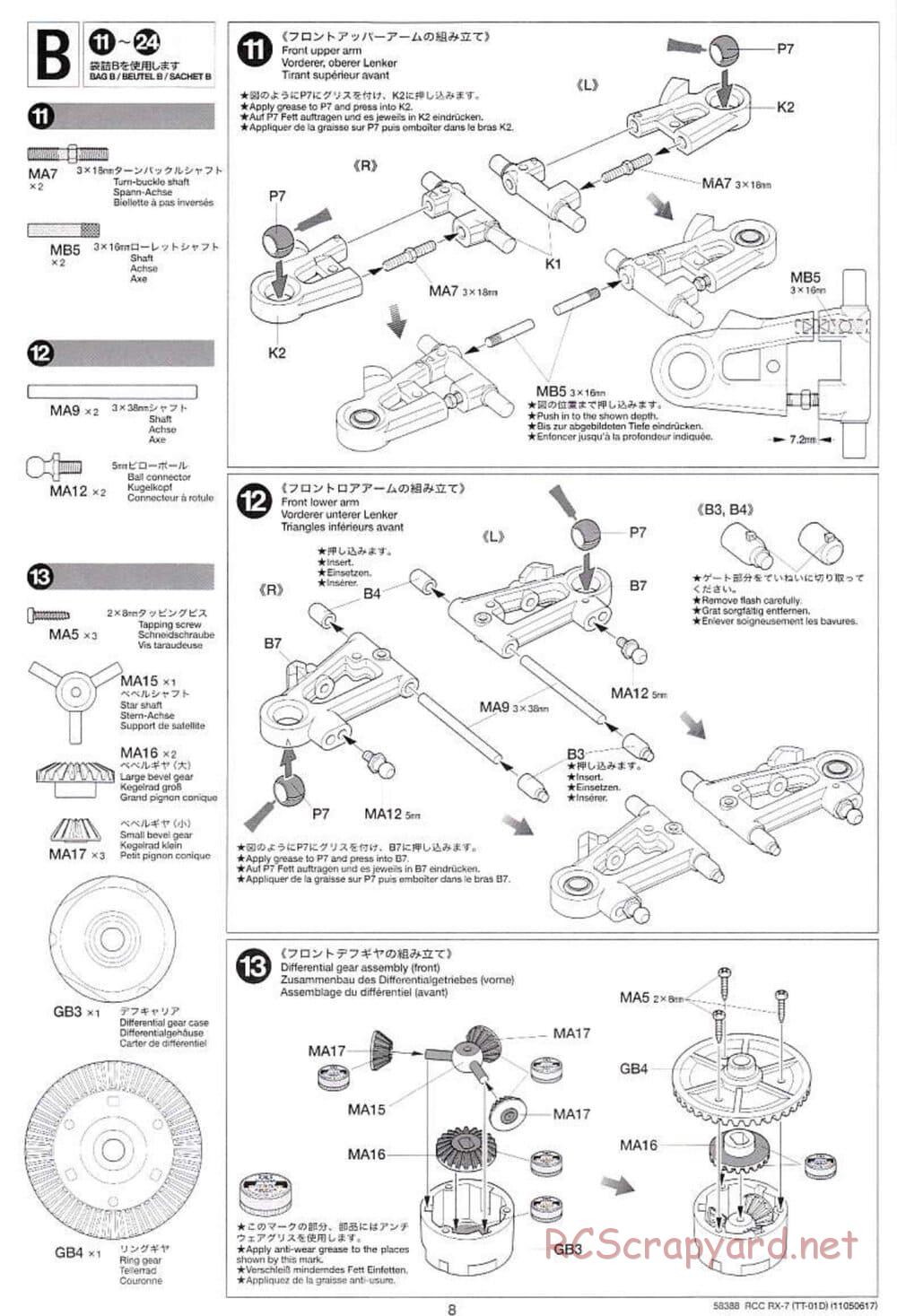 Tamiya - Mazda RX-7 - Drift Spec - TT-01D Chassis - Manual - Page 8