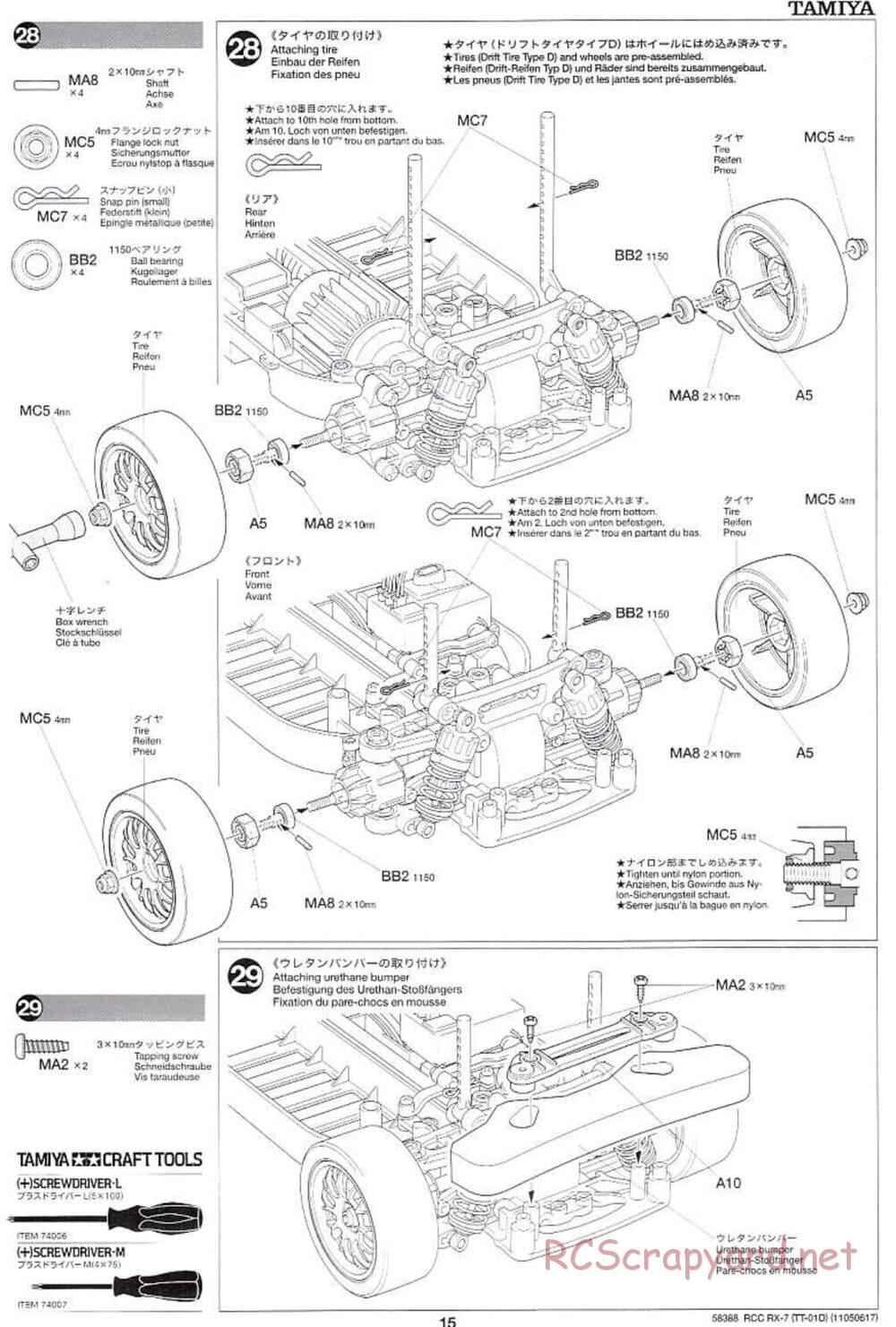 Tamiya - Mazda RX-7 - Drift Spec - TT-01D Chassis - Manual - Page 15