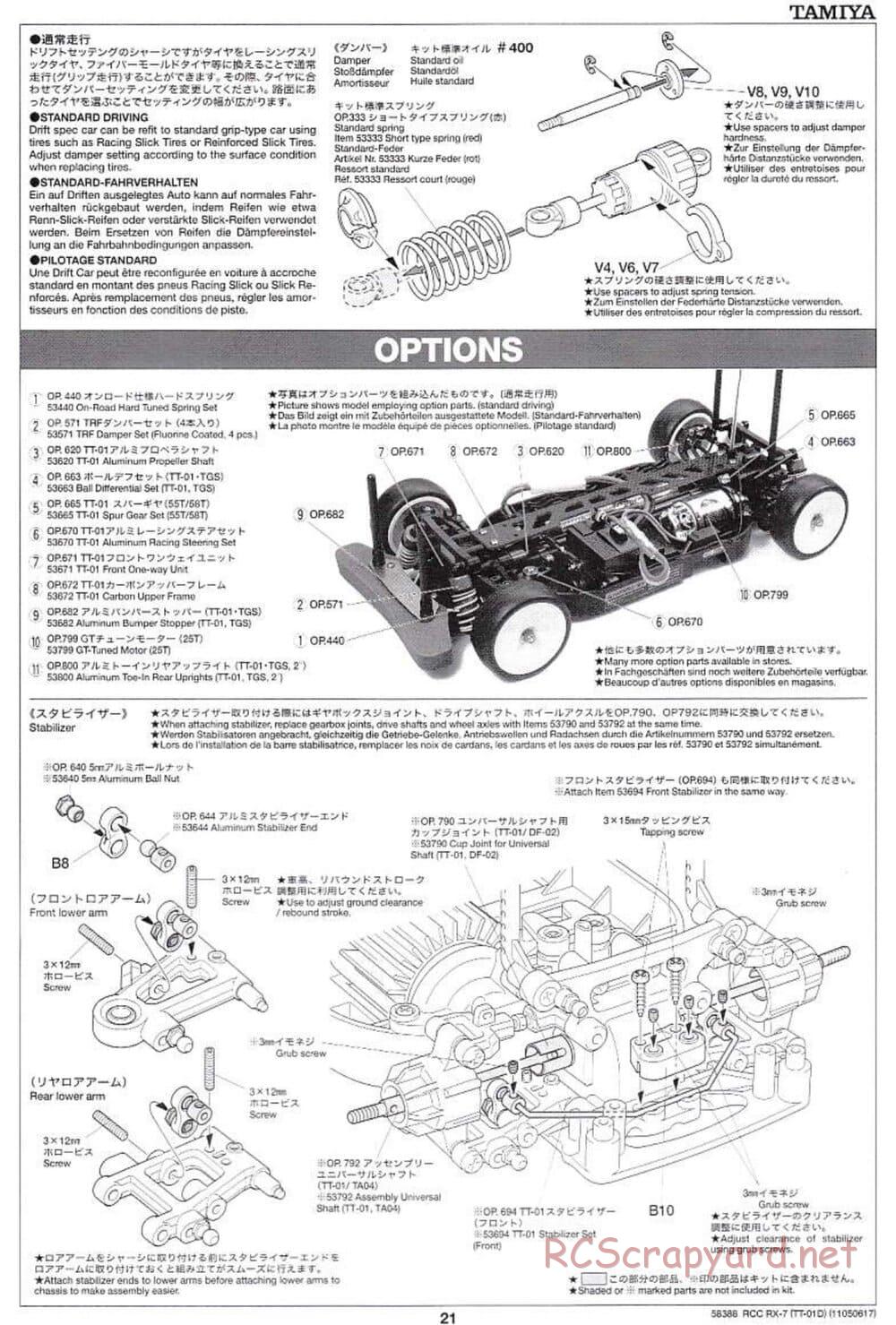 Tamiya - Mazda RX-7 - Drift Spec - TT-01D Chassis - Manual - Page 21