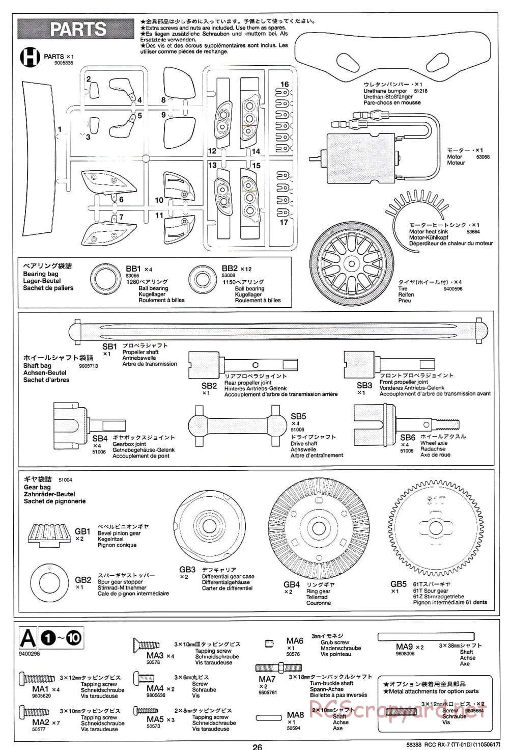 Tamiya - Mazda RX-7 - Drift Spec - TT-01D Chassis - Manual - Page 26