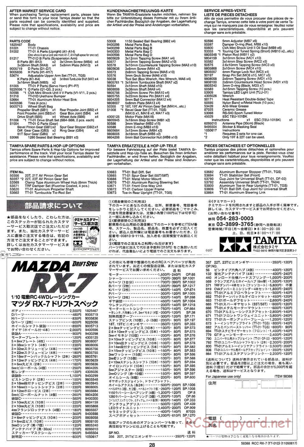 Tamiya - Mazda RX-7 - Drift Spec - TT-01D Chassis - Manual - Page 28