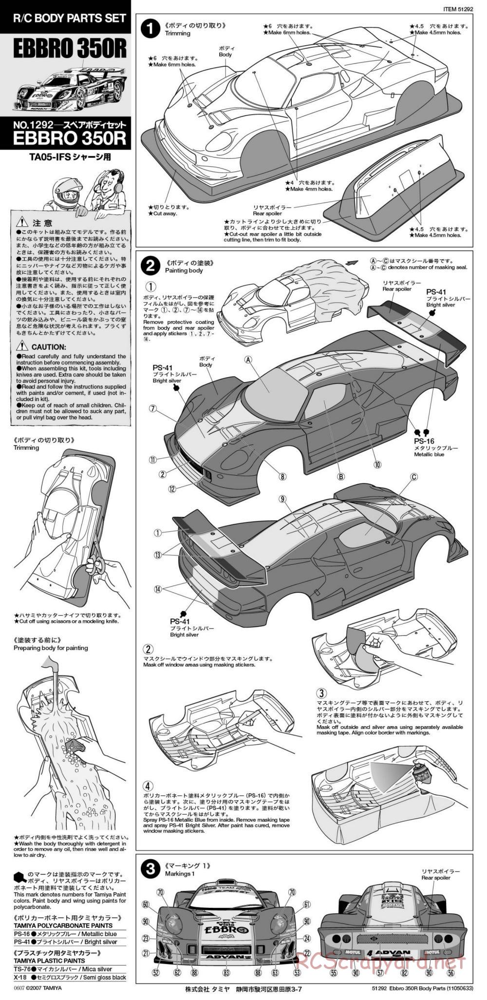 Tamiya - EBBRO 350R - TA05-IFS Chassis - Body Manual - Page 1