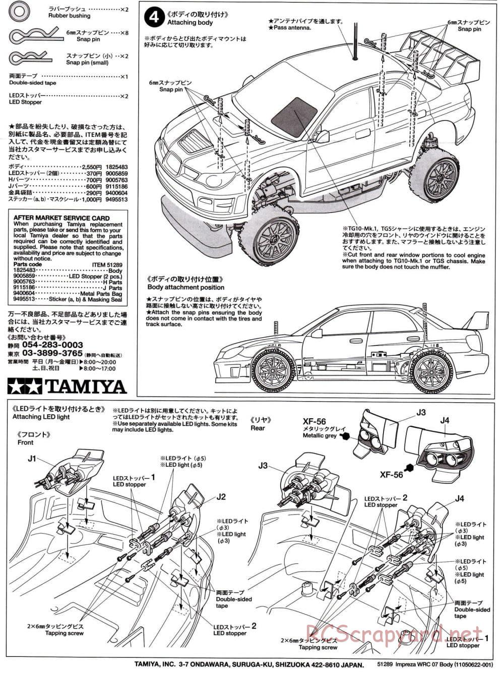 Tamiya - Subaru Impreza WRC Monte Carlo 07 - TT-01 Chassis - Body Manual - Page 4