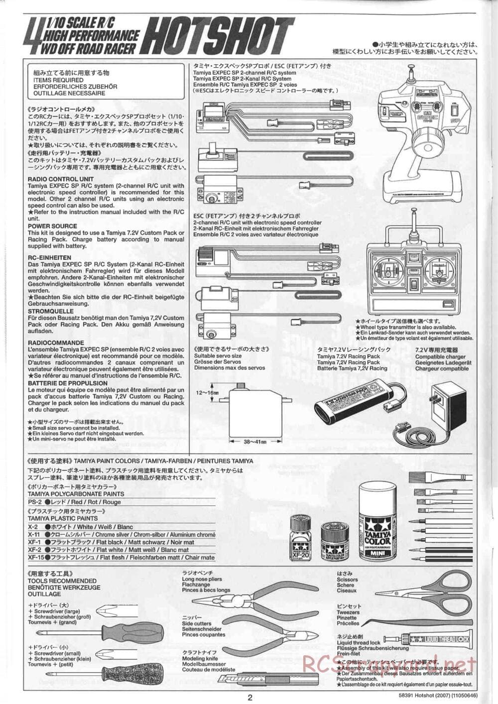 Tamiya - Hotshot - 2007 - HS Chassis - Manual - Page 2