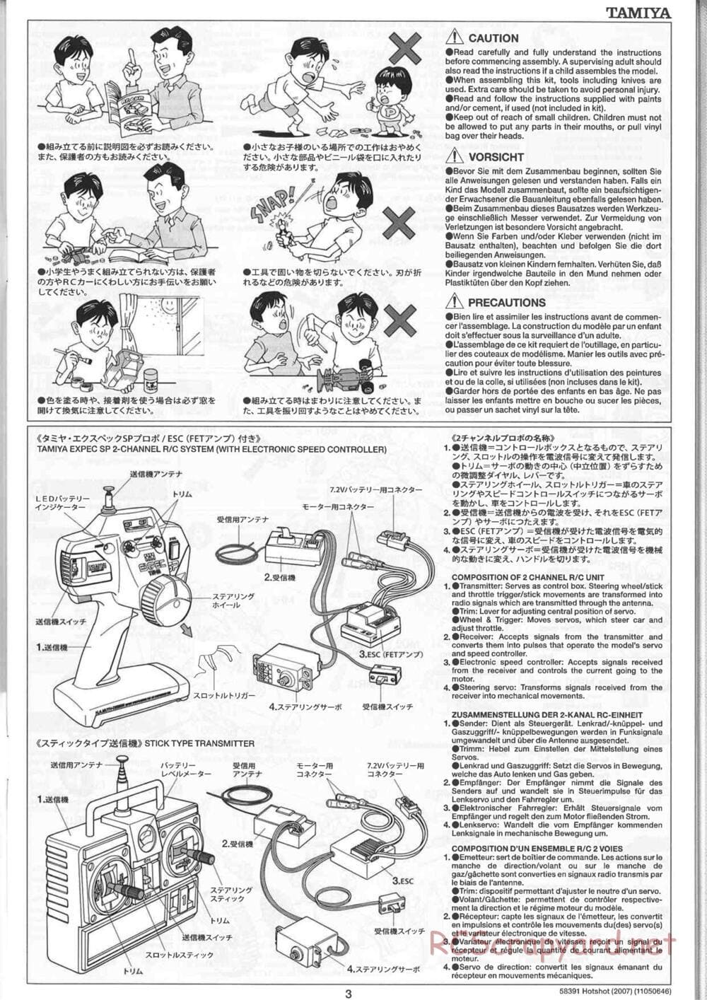 Tamiya - Hotshot - 2007 - HS Chassis - Manual - Page 3