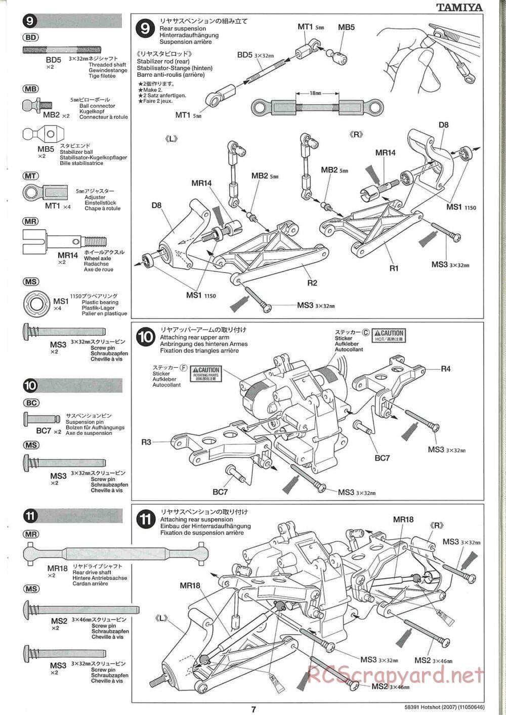 Tamiya - Hotshot - 2007 - HS Chassis - Manual - Page 7